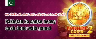ہفتہ وار VIP کیش بیک promotion banner