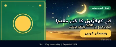 ابھی bet2888 ایپ ڈاؤن لوڈ کریں